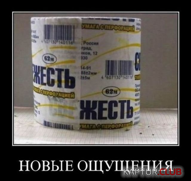 demotivatory_10.jpg | Рено Каптур Клуб Россия | Форум KAPTUR.SU