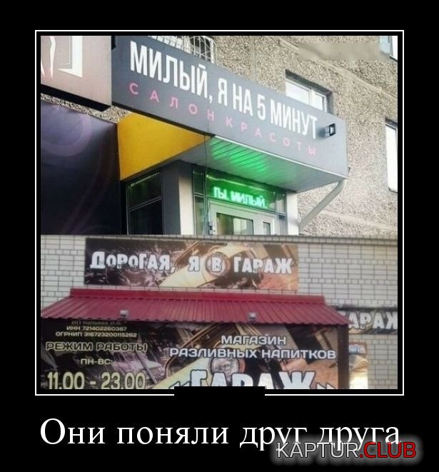 demotivatory_10.jpg | Рено Каптур Клуб Россия | Форум KAPTUR.SU