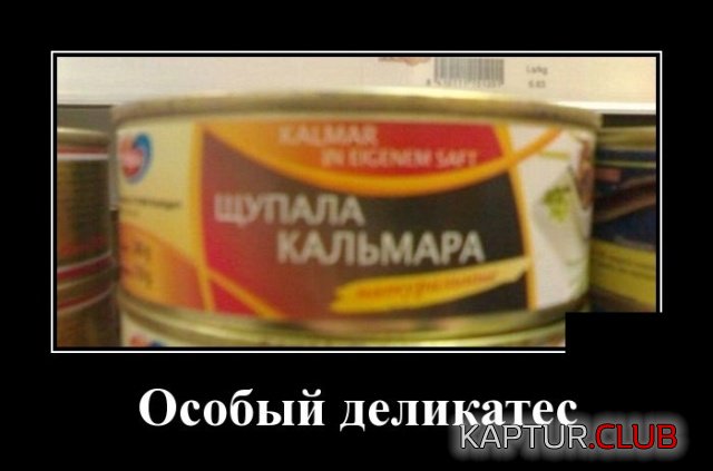 demotivatory_10.jpg | Рено Каптур Клуб Россия | Форум KAPTUR.SU