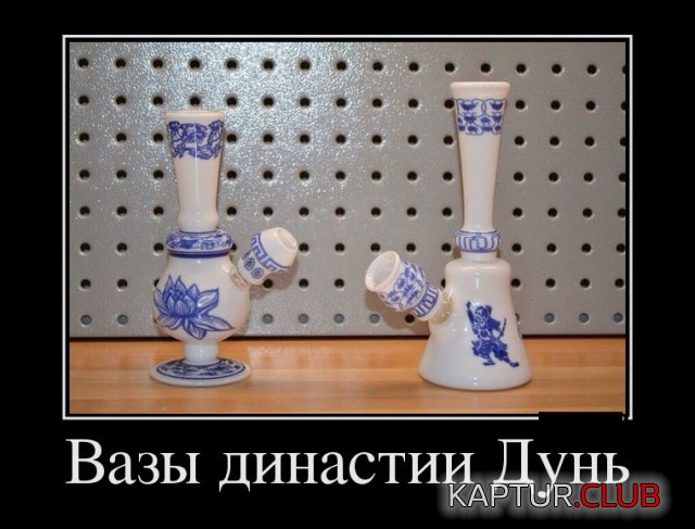demotivatory_10.jpg | Рено Каптур Клуб Россия | Форум KAPTUR.SU