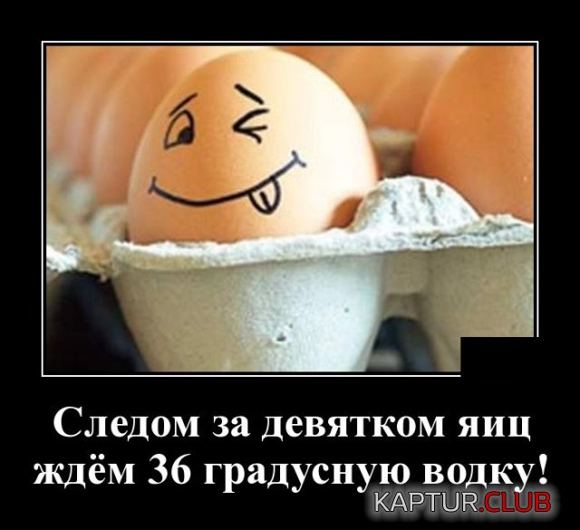 demotivatory_10.jpg | Рено Каптур Клуб Россия | Форум KAPTUR.SU