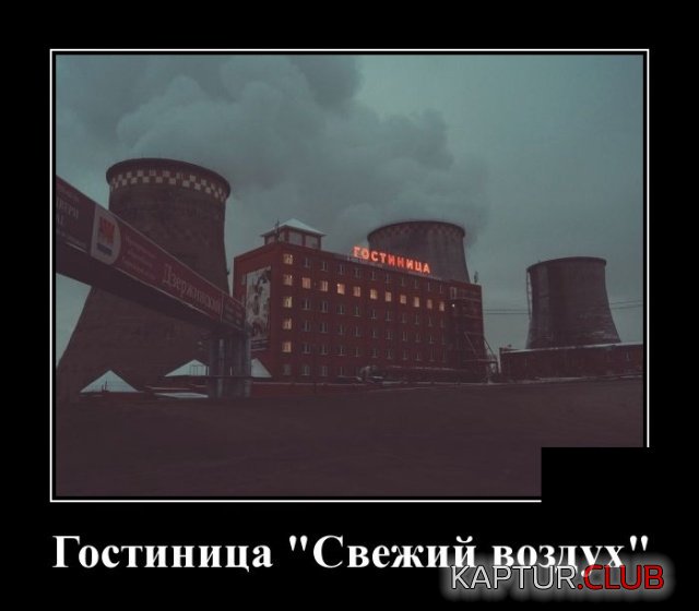 demotivatory_10.jpg | Рено Каптур Клуб Россия | Форум KAPTUR.SU