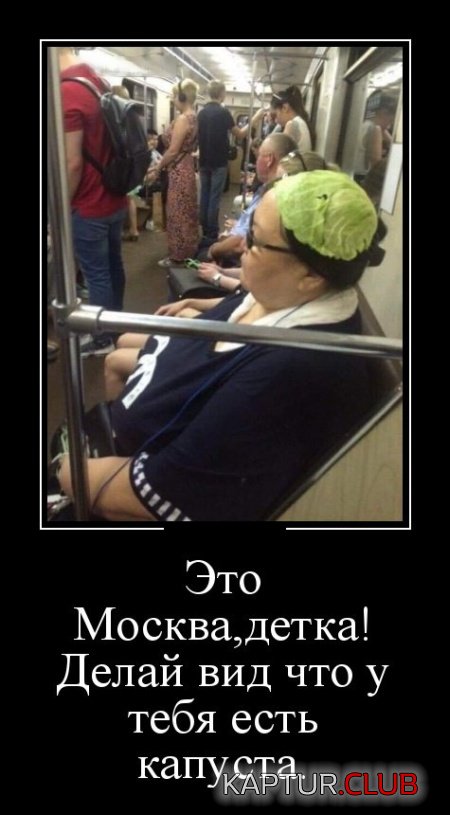 demotivatory_10.jpg | Рено Каптур Клуб Россия | Форум KAPTUR.SU