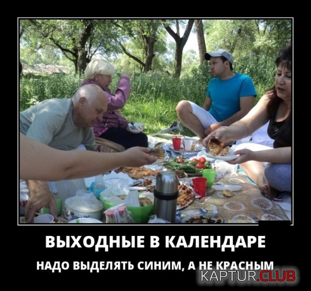 demotivatory_10.jpg | Рено Каптур Клуб Россия | Форум KAPTUR.SU