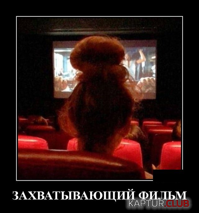 demotivatory_10.jpg | Рено Каптур Клуб Россия | Форум KAPTUR.SU