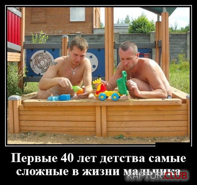 demotivatory_10.jpg | Рено Каптур Клуб Россия | Форум KAPTUR.SU