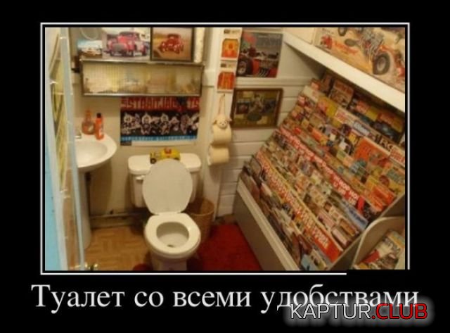 demotivatory_11.jpg | Рено Каптур Клуб Россия | Форум KAPTUR.SU