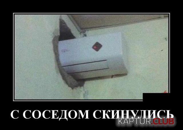 demotivatory_11.jpg | Рено Каптур Клуб Россия | Форум KAPTUR.SU