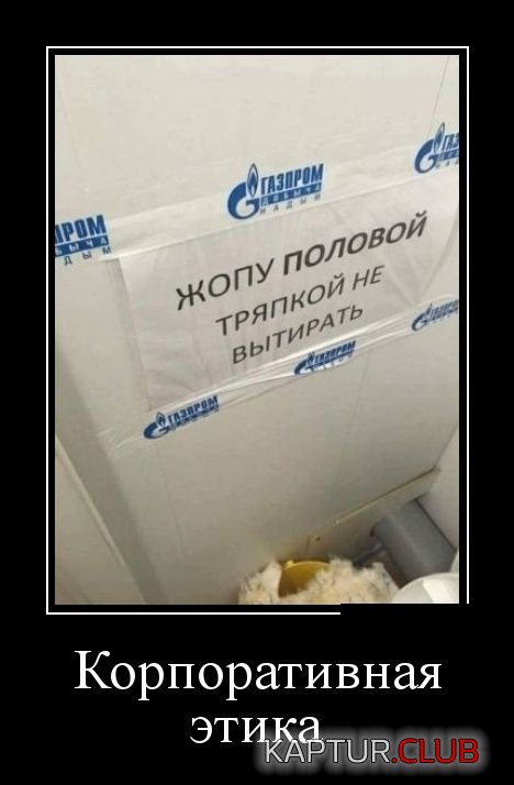 demotivatory_11.jpg | Рено Каптур Клуб Россия | Форум KAPTUR.SU