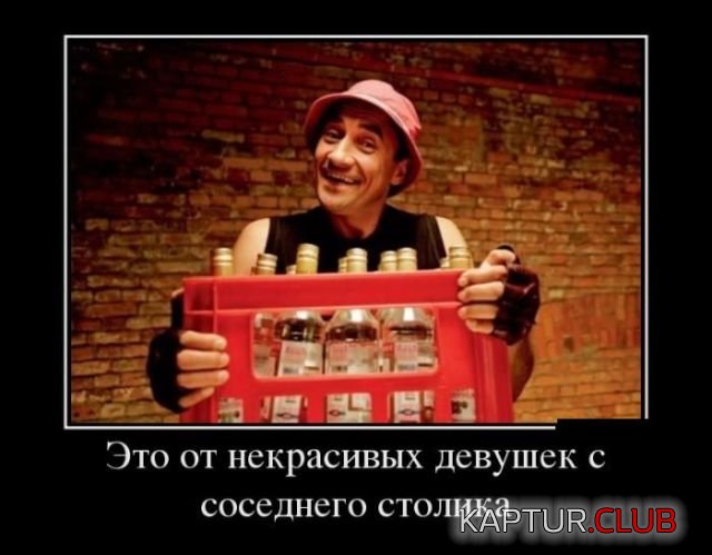 demotivatory_11.jpg | Рено Каптур Клуб Россия | Форум KAPTUR.SU