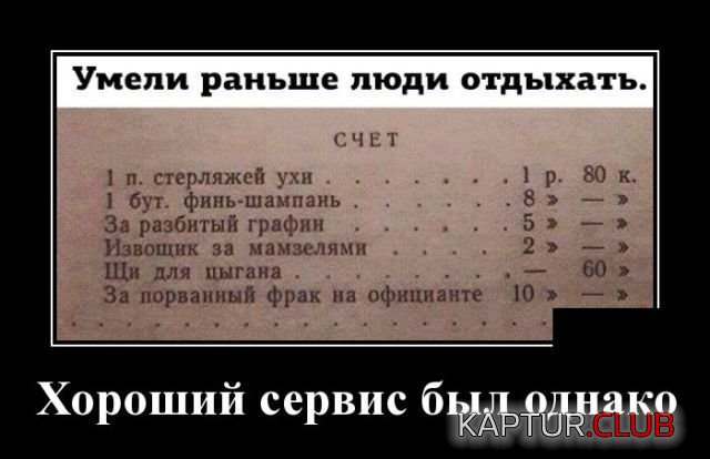 demotivatory_11.jpg | Рено Каптур Клуб Россия | Форум KAPTUR.SU