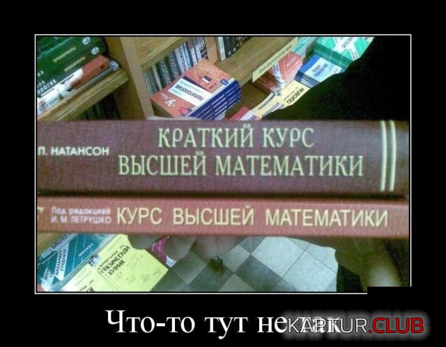 demotivatory_11.jpg | Рено Каптур Клуб Россия | Форум KAPTUR.SU