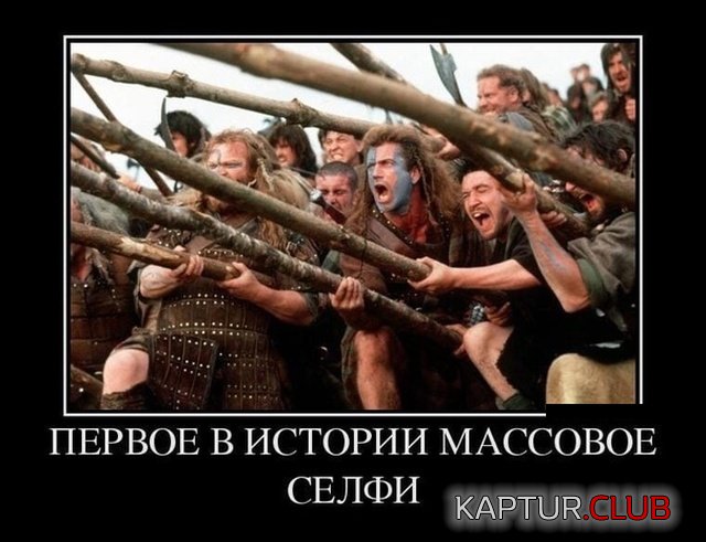 demotivatory_11.jpg | Рено Каптур Клуб Россия | Форум KAPTUR.SU