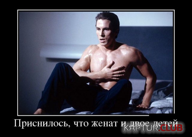 demotivatory_11.jpg | Рено Каптур Клуб Россия | Форум KAPTUR.SU