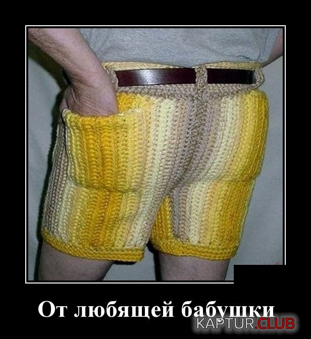 demotivatory_11.jpg | Рено Каптур Клуб Россия | Форум KAPTUR.SU