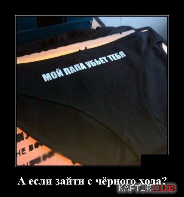 demotivatory_11.jpg | Рено Каптур Клуб Россия | Форум KAPTUR.SU