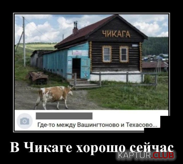 demotivatory_11.jpg | Рено Каптур Клуб Россия | Форум KAPTUR.SU