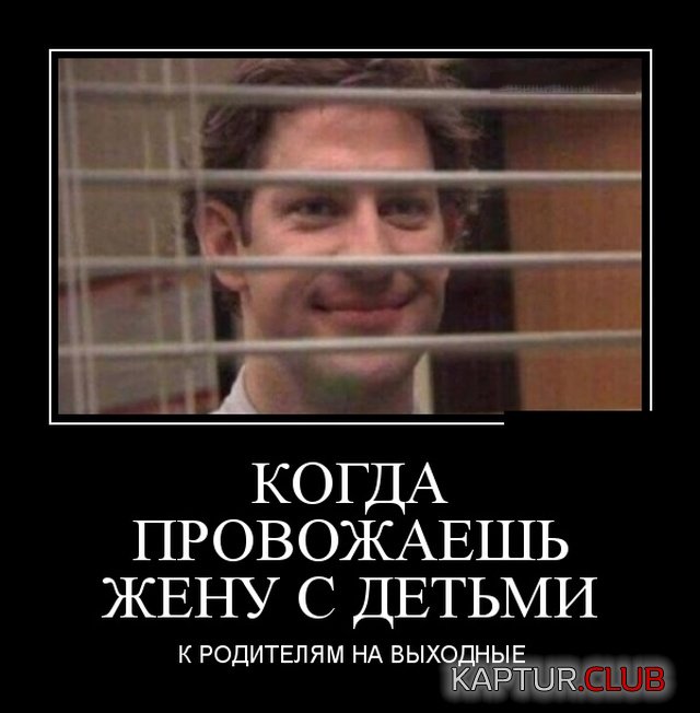 demotivatory_11.jpg | Рено Каптур Клуб Россия | Форум KAPTUR.SU
