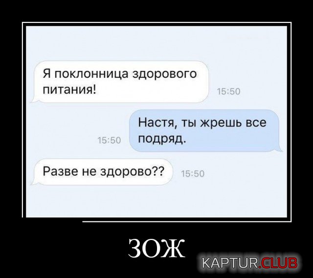 demotivatory_11.jpg | Рено Каптур Клуб Россия | Форум KAPTUR.SU