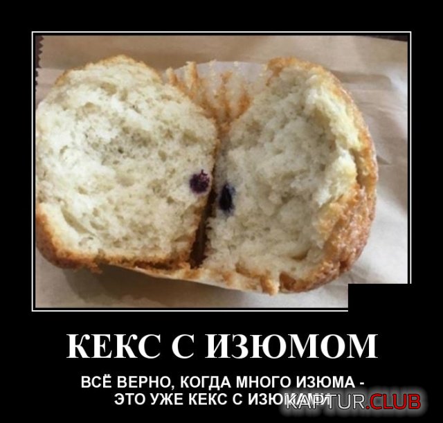 demotivatory_11.jpg | Рено Каптур Клуб Россия | Форум KAPTUR.SU