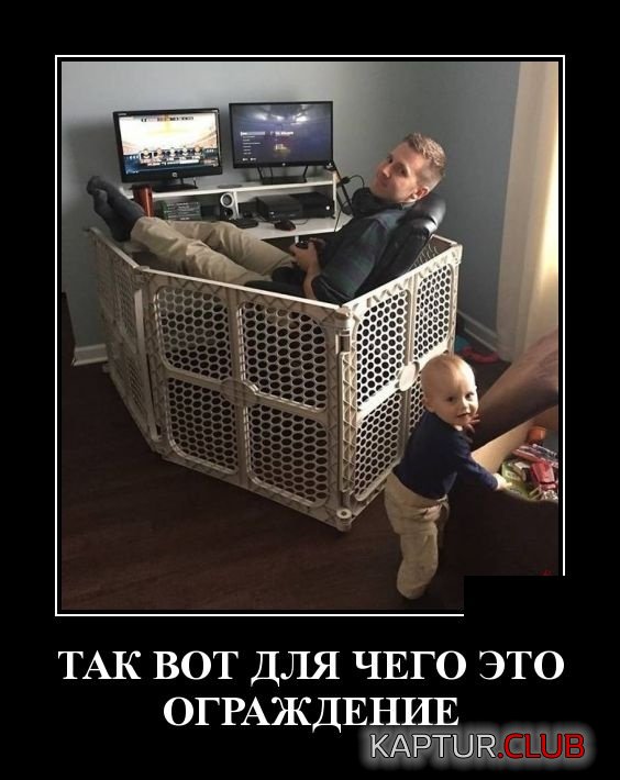 demotivatory_11.jpg | Рено Каптур Клуб Россия | Форум KAPTUR.SU