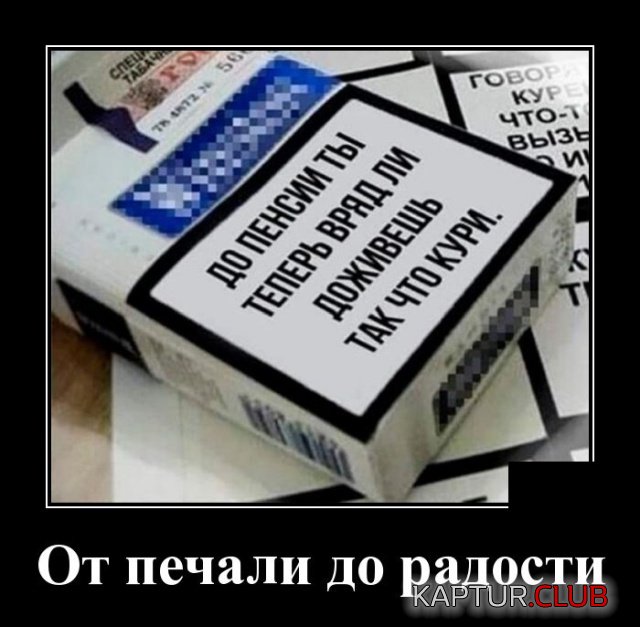 demotivatory_11.jpg | Рено Каптур Клуб Россия | Форум KAPTUR.SU