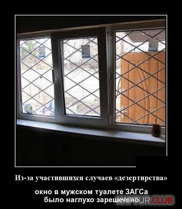 demotivatory_11.jpg | Рено Каптур Клуб Россия | Форум KAPTUR.SU
