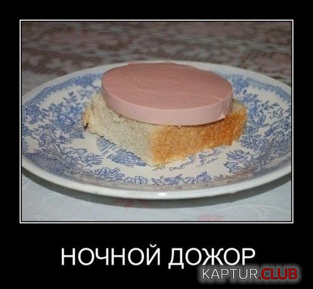 demotivatory_11.jpg | Рено Каптур Клуб Россия | Форум KAPTUR.SU