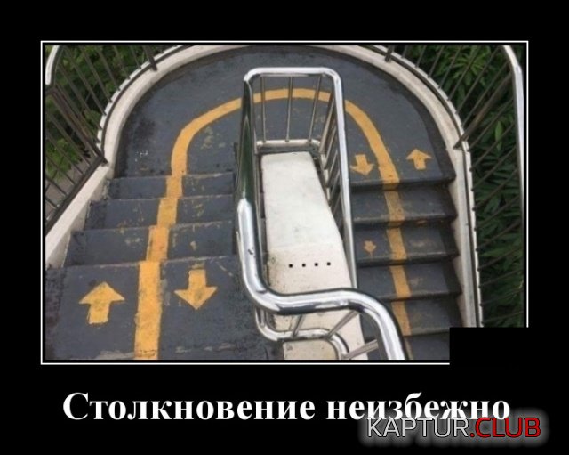 demotivatory_11.jpg | Рено Каптур Клуб Россия | Форум KAPTUR.SU