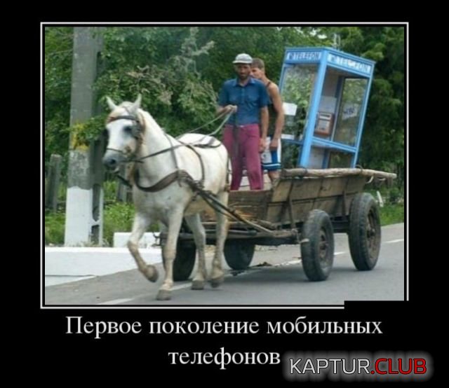 demotivatory_12.jpg | Рено Каптур Клуб Россия | Форум KAPTUR.SU