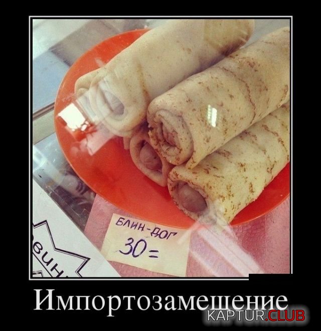demotivatory_12.jpg | Рено Каптур Клуб Россия | Форум KAPTUR.SU