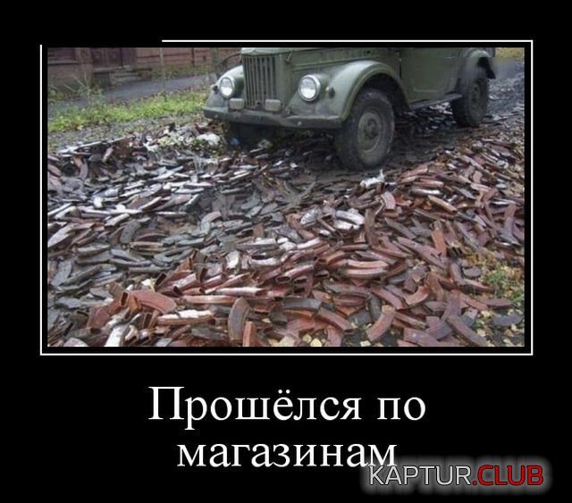 demotivatory_12.jpg | Рено Каптур Клуб Россия | Форум KAPTUR.SU