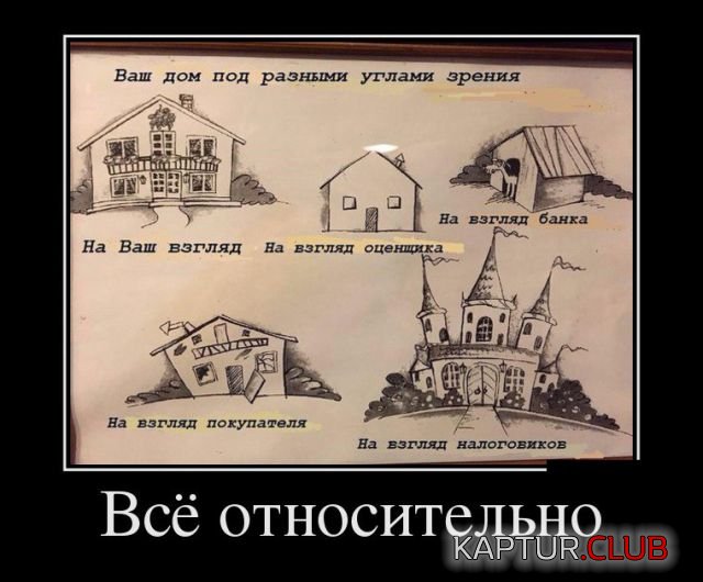demotivatory_12.jpg | Рено Каптур Клуб Россия | Форум KAPTUR.SU