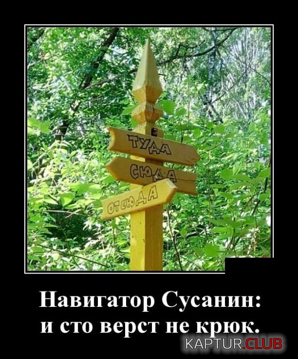 demotivatory_12.jpg | Рено Каптур Клуб Россия | Форум KAPTUR.SU