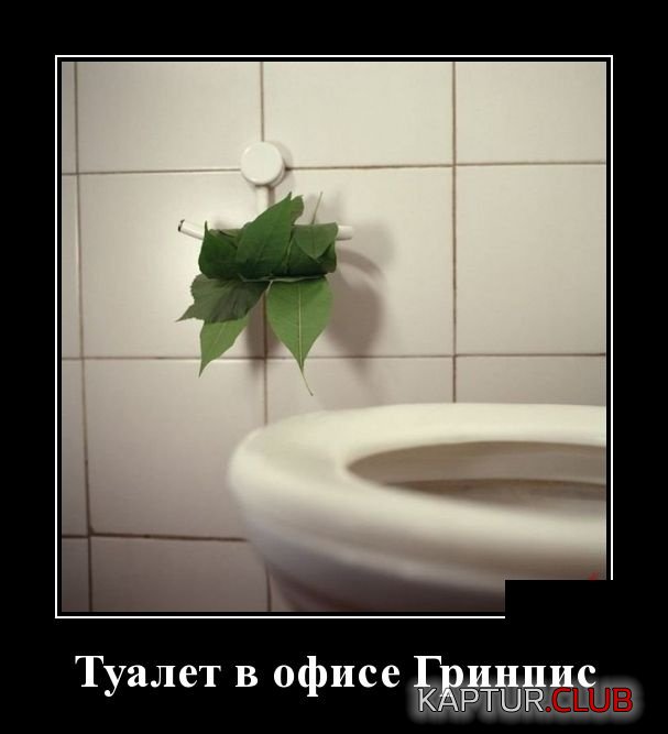 demotivatory_12.jpg | Рено Каптур Клуб Россия | Форум KAPTUR.SU