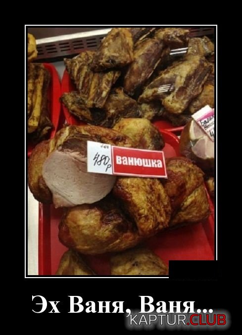 demotivatory_12.jpg | Рено Каптур Клуб Россия | Форум KAPTUR.SU
