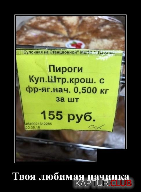 demotivatory_12.jpg | Рено Каптур Клуб Россия | Форум KAPTUR.SU