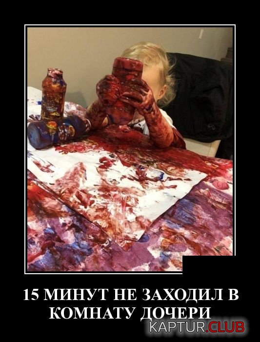 demotivatory_12.jpg | Рено Каптур Клуб Россия | Форум KAPTUR.SU