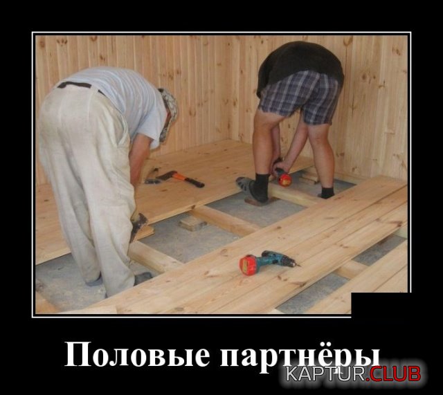 demotivatory_12.jpg | Рено Каптур Клуб Россия | Форум KAPTUR.SU