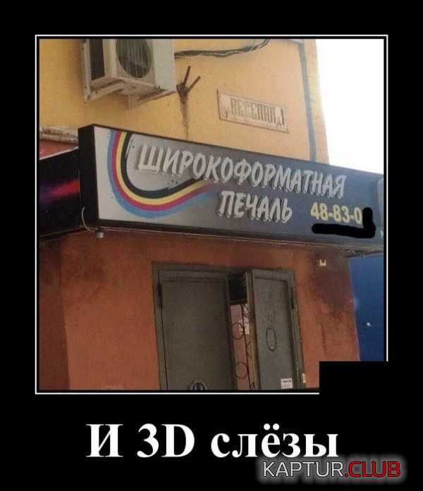 demotivatory_12.jpg | Рено Каптур Клуб Россия | Форум KAPTUR.SU
