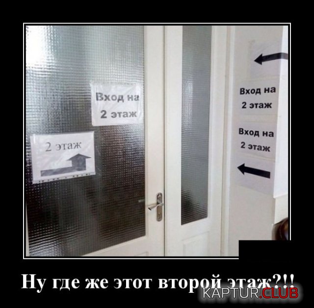 demotivatory_12.jpg | Рено Каптур Клуб Россия | Форум KAPTUR.SU
