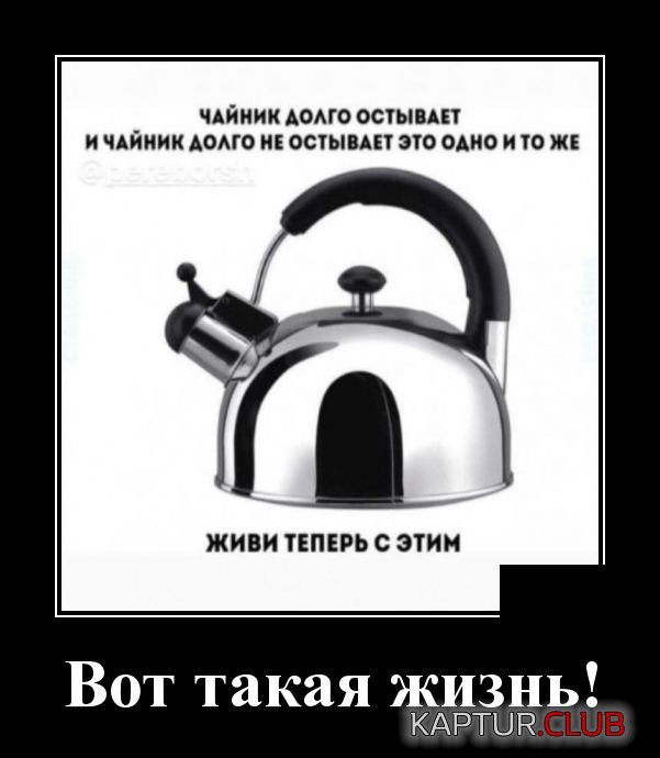 demotivatory_12.jpg | Рено Каптур Клуб Россия | Форум KAPTUR.SU