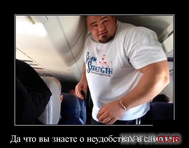 demotivatory_12.jpg | Рено Каптур Клуб Россия | Форум KAPTUR.SU