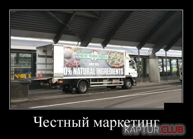 demotivatory_12.jpg | Рено Каптур Клуб Россия | Форум KAPTUR.SU