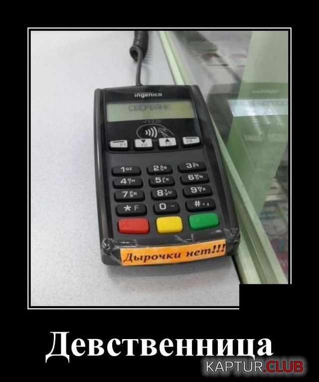 demotivatory_12.jpg | Рено Каптур Клуб Россия | Форум KAPTUR.SU