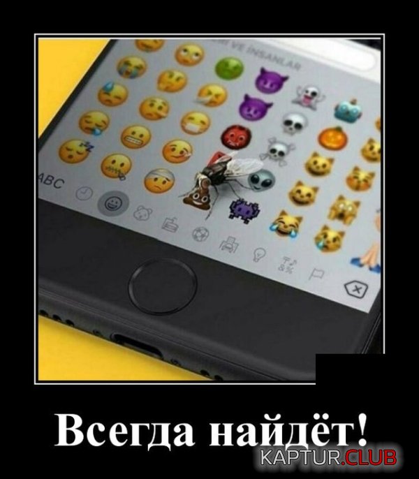 demotivatory_12.jpg | Рено Каптур Клуб Россия | Форум KAPTUR.SU