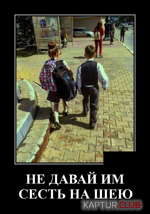 demotivatory_12.jpg | Рено Каптур Клуб Россия | Форум KAPTUR.SU
