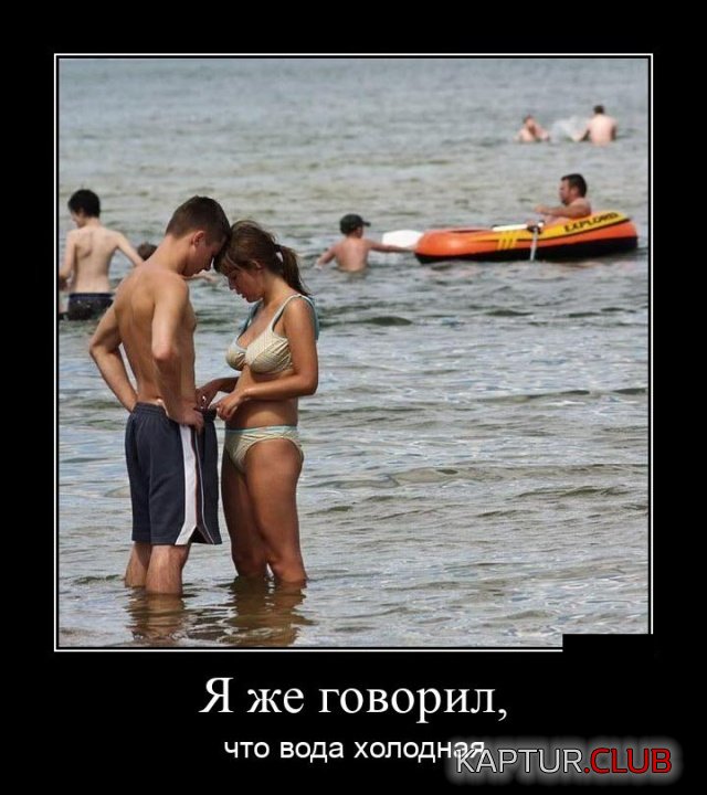 demotivatory_12.jpg | Рено Каптур Клуб Россия | Форум KAPTUR.SU