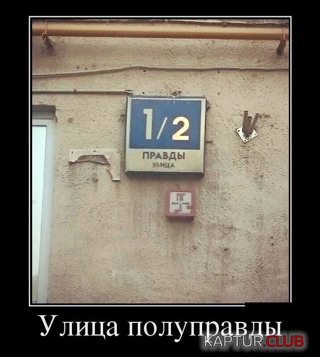 demotivatory_13.jpg | Рено Каптур Клуб Россия | Форум KAPTUR.SU