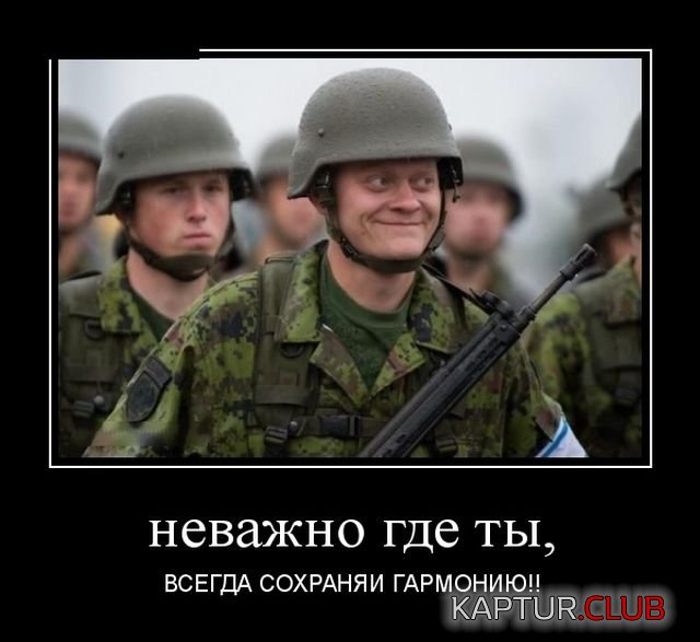 demotivatory_13.jpg | Рено Каптур Клуб Россия | Форум KAPTUR.SU
